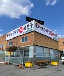 알림광고기획