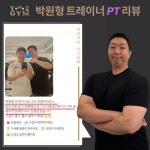 와이투짐 신구대점