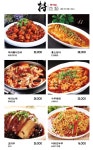 보램양꼬치