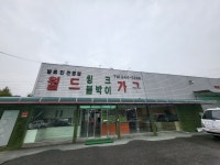 월드씽크붙박이가구