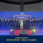 태영명가한의원 광주본원