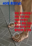 울림기능운동센터