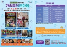 용호익스트림합기도