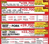 무한리필몽블리 명동2호점