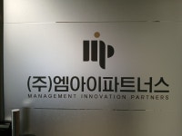 엠아이파트너스