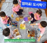 무동애플키즈어린이집