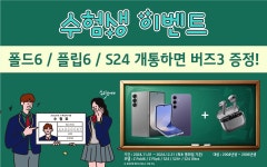 KT플라자 노원역점