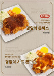 대한냉면 영등포점