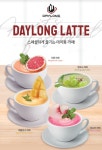데이롱 카페 삼산미래타운점