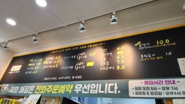 꿈의김밥 덕정점