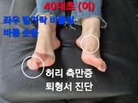 울림기능운동센터