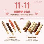 나폴레옹제과점 대치점