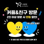 파주운정 더편한풋앤바디