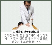 코스비한의원