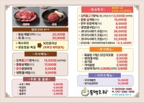 동백오리