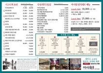 아서원1920 전주본점