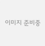 홍단이삼겹살