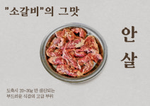 여장군 망원점