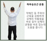 코스비한의원