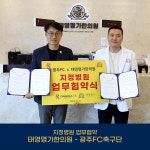 태영명가한의원 광주본원