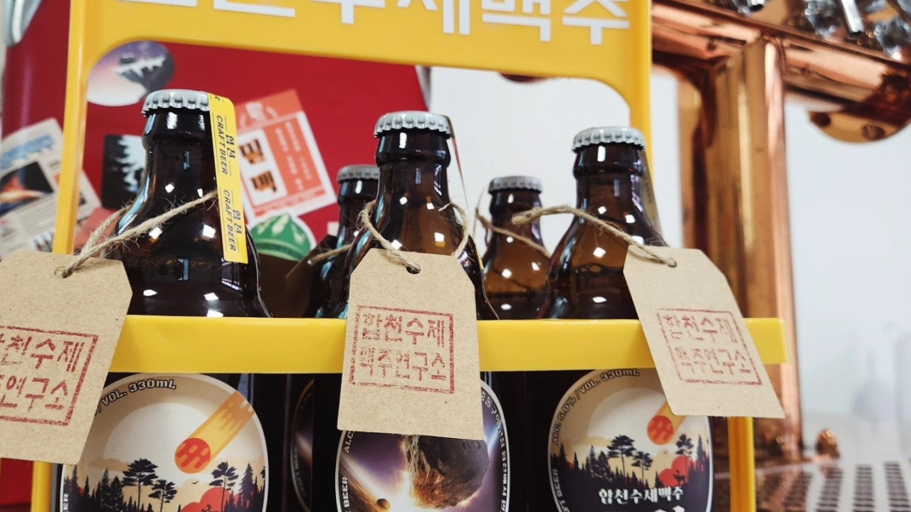 합천양조장