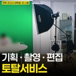 에스스튜디오