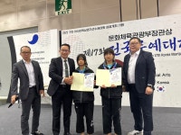 부여익스트림태권도