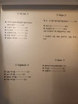 이태리부엌
