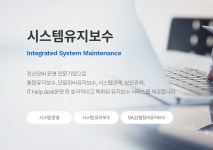 에이치앤엠