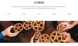 에이치앤엠