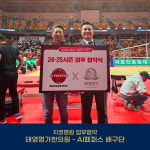 태영명가한의원 광주본원