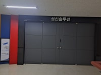 성신솔루션
