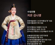 김나영한국무용연구소