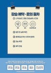 워니비니