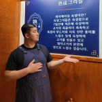 숙성그리들