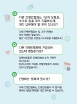 다해간병인협회