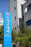 오석규내과의원