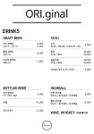 오리역 오리지널