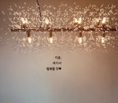 에스이에스 영어교습소