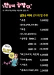 만남의광장