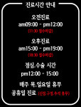 허그미동물병원