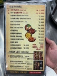 김종구식맛치킨 명장점