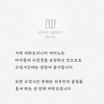 이화트리니티피아노음악교습소