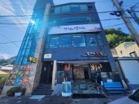 해원펠리스횟집