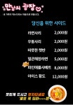 만남의광장