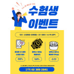 KT 레이시트 녹번역점