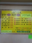 영자면옥