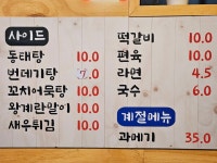 한잔할래