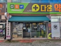 대구태양어닝