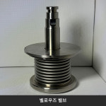 수성정밀